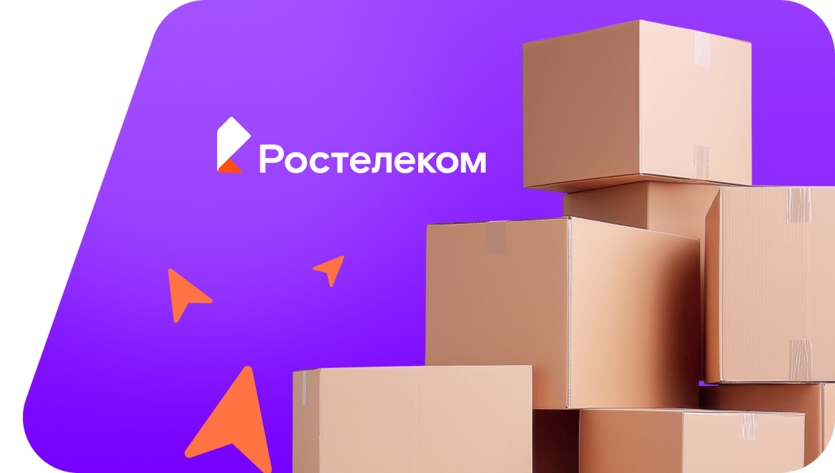 Переезд в новую квартирув&nbsp;село Новая Жизнь (Ставропольский край)